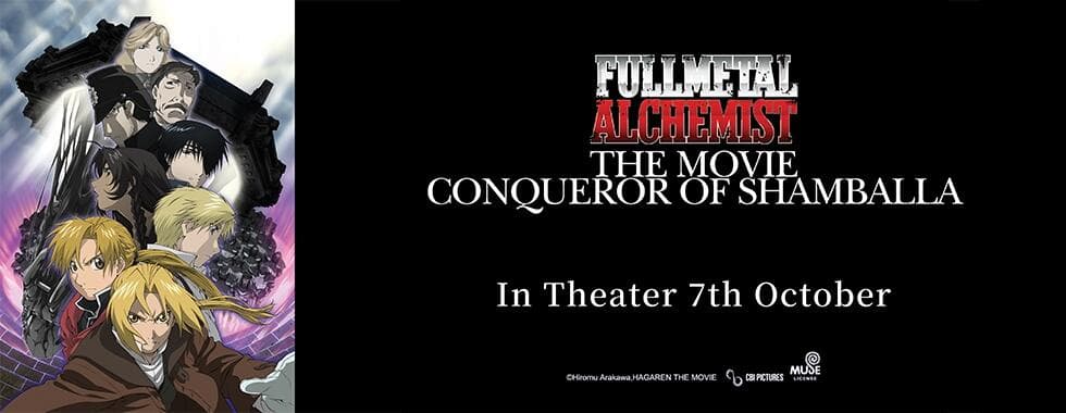 FULLMETAL ALCHEMIST